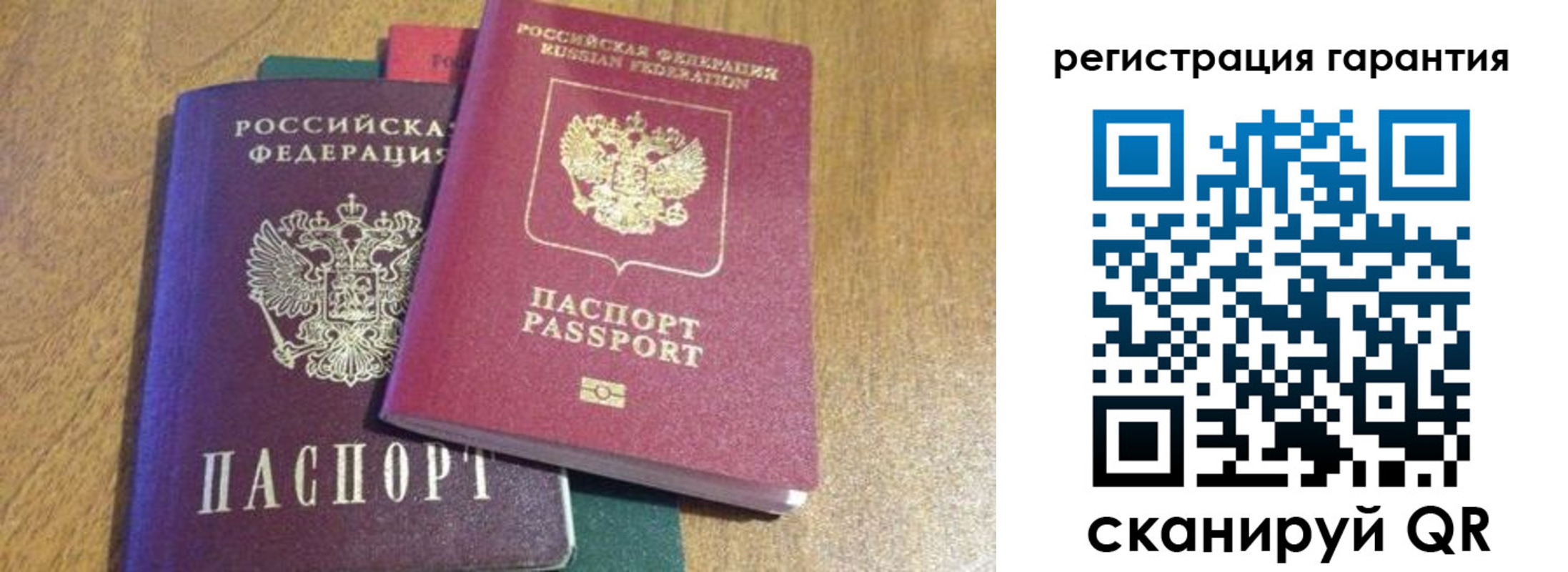 прописка для школы в Добрянке