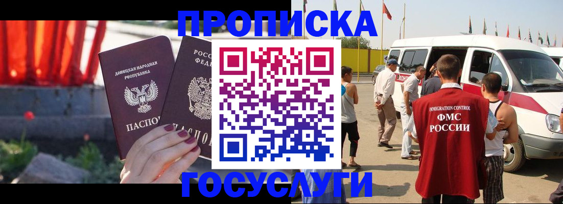 регистрация в Добрянке