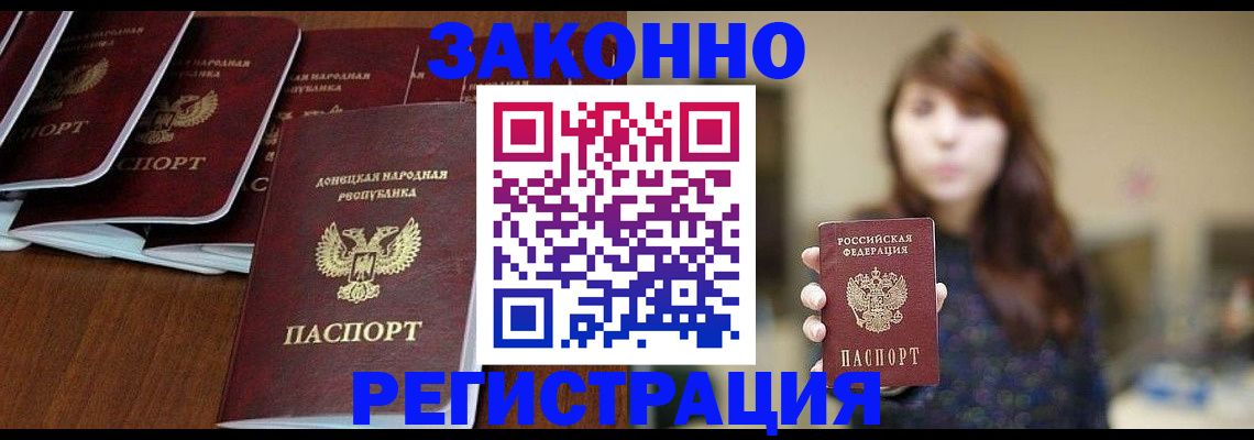 пропишу в квартире в Добрянке